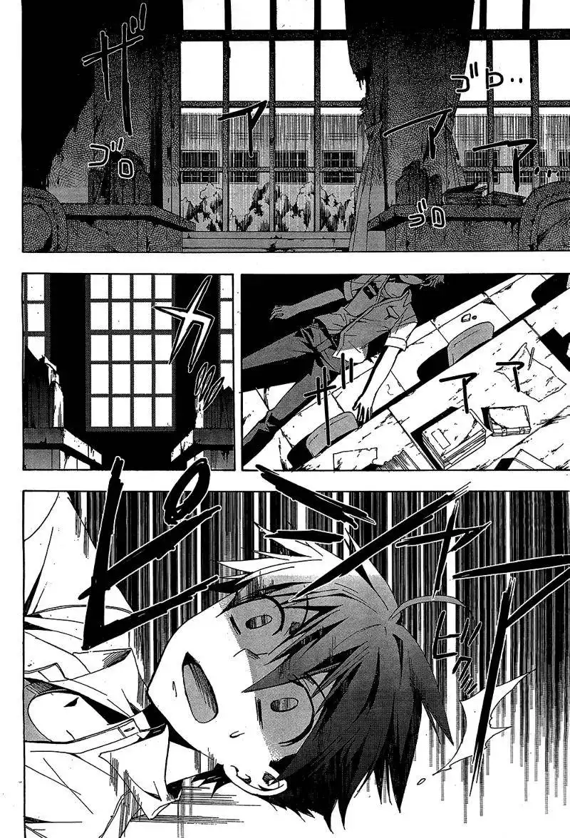 Corpse Party Blood Covered Chapter 19 14